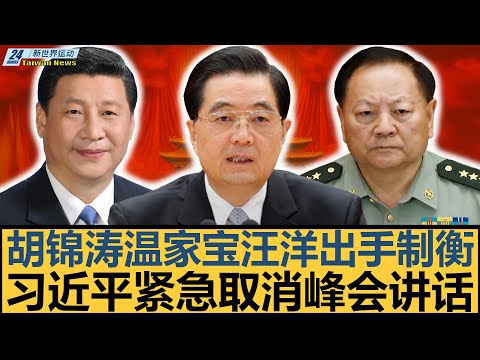 山西八将齐,爆发,横扫吉林,B体育登录入口,B体育平台,B体育注册网址,B体育app,B体育官网,B体育网站,B体育网页版