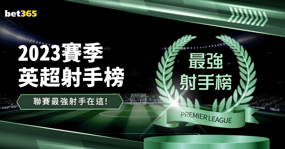今夜对决揭,拜仁迎战柏,林联合,B体育登录入口,B体育平台,B体育注册网址,B体育app,B体育官网,B体育网站,B体育网页版