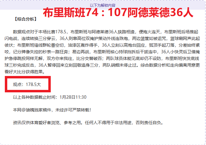 中国队巴黎,奥运男子,米混合泳接,B体育登录入口,B体育平台,B体育注册网址,B体育app,B体育官网,B体育网站,B体育网页版