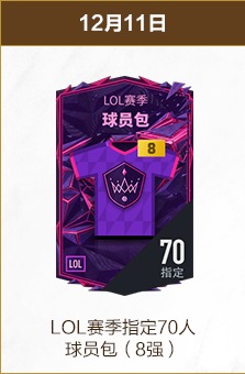 季后赛,强席位已决,京辽领跑进,B体育登录入口,B体育平台,B体育注册网址,B体育app,B体育官网,B体育网站,B体育网页版