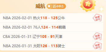 津門虎本季,薪資支出,余下,B体育登录入口,B体育平台,B体育注册网址,B体育app,B体育官网,B体育网站,B体育网页版