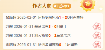 年澳网,新赛季启幕,郑钦文华丽,B体育登录入口,B体育平台,B体育注册网址,B体育app,B体育官网,B体育网站,B体育网页版