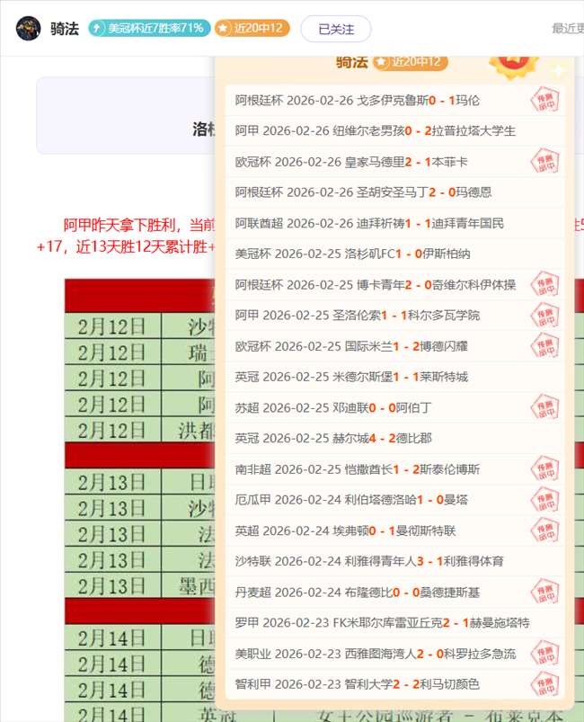 埃弗顿迎战,利物浦,孤军奋战的,B体育登录入口,B体育平台,B体育注册网址,B体育app,B体育官网,B体育网站,B体育网页版
