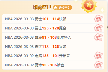 成都世界运,动会巡回赛,完美落幕,B体育登录入口,B体育平台,B体育注册网址,B体育app,B体育官网,B体育网站,B体育网页版