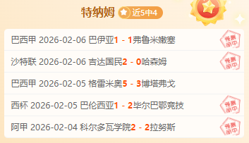 亞冠小組賽,廣州恒大水,原三星,B体育登录入口,B体育平台,B体育注册网址,B体育app,B体育官网,B体育网站,B体育网页版