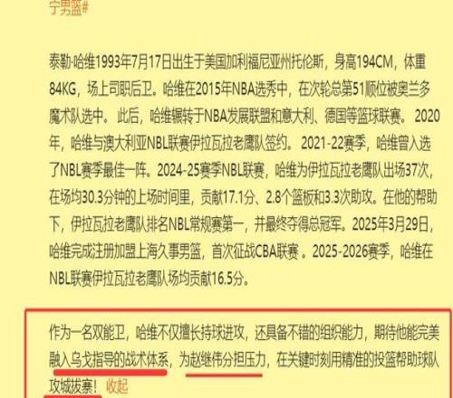 阿诺德,索博合影引,关注,B体育登录入口,B体育平台,B体育注册网址,B体育app,B体育官网,B体育网站,B体育网页版