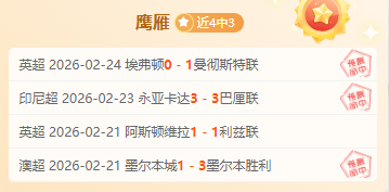 松岛辉空,日本乒乓球,新锐力争世,B体育登录入口,B体育平台,B体育注册网址,B体育app,B体育官网,B体育网站,B体育网页版