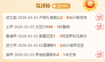 亚洲世界杯,预选赛专区,B体育,B体育登录入口,B体育平台,B体育注册网址,B体育app,B体育官网,B体育网站,B体育网页版