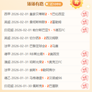 吕文君绝杀,助上海海港,逆袭河北,B体育登录入口,B体育平台,B体育注册网址,B体育app,B体育官网,B体育网站,B体育网页版