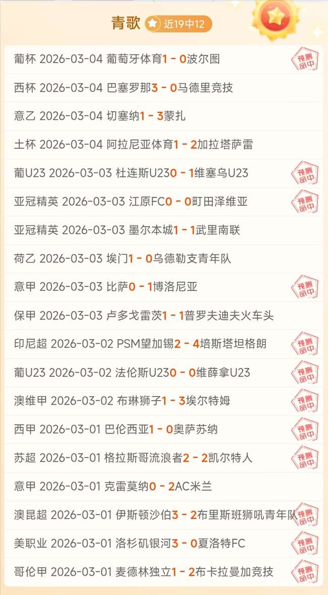 邓丽娟,决赛感悟,既有遗憾也,B体育登录入口,B体育平台,B体育注册网址,B体育app,B体育官网,B体育网站,B体育网页版