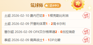 曼城球场焕,新启航,亿英镑打造,B体育登录入口,B体育平台,B体育注册网址,B体育app,B体育官网,B体育网站,B体育网页版