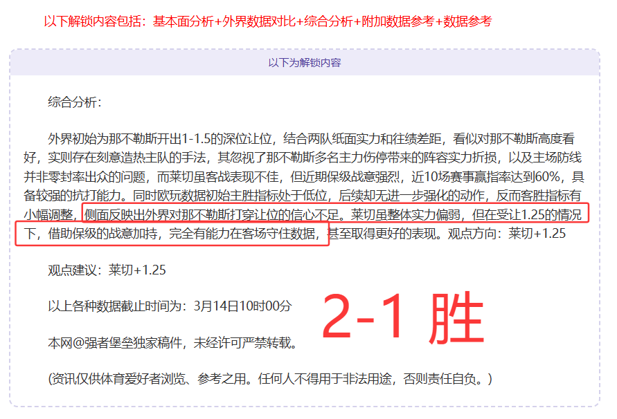 切尔西,逆转胜谢菲,尔德联,B体育登录入口,B体育平台,B体育注册网址,B体育app,B体育官网,B体育网站,B体育网页版