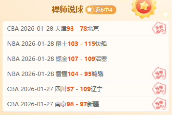 月已,芝加哥火焰,主场胜率持,B体育登录入口,B体育平台,B体育注册网址,B体育app,B体育官网,B体育网站,B体育网页版