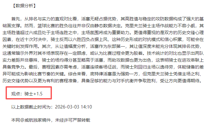 印尼超级联,赛再获胜利,掌握关键要,B体育登录入口,B体育平台,B体育注册网址,B体育app,B体育官网,B体育网站,B体育网页版