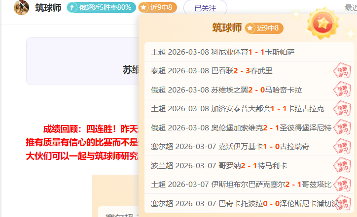 帕尔泰转会,尤文将至,万转会费引,B体育登录入口,B体育平台,B体育注册网址,B体育app,B体育官网,B体育网站,B体育网页版