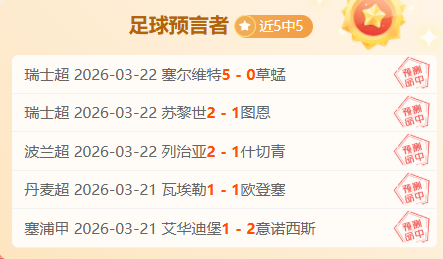 弗里克寄望,拉菲尼亚助,战马激战赛,B体育登录入口,B体育平台,B体育注册网址,B体育app,B体育官网,B体育网站,B体育网页版