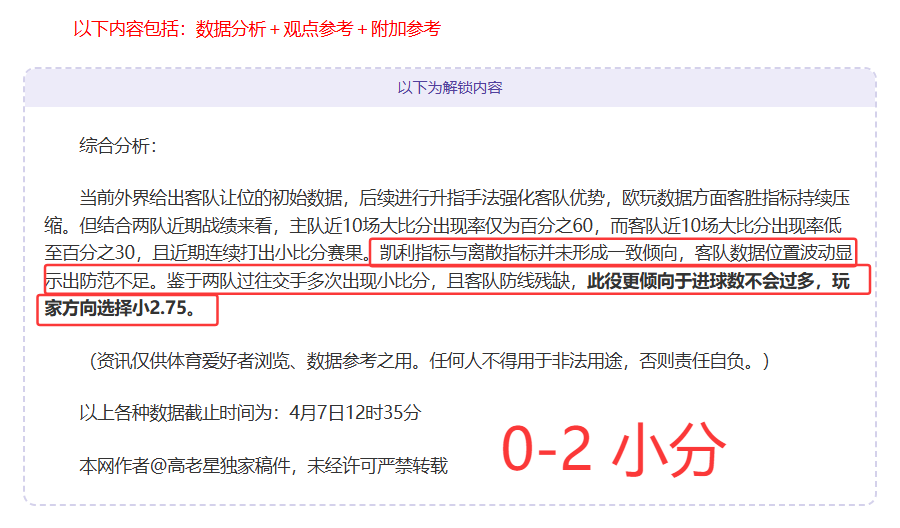 谭龙递补入,选国足,顶替费南多,B体育登录入口,B体育平台,B体育注册网址,B体育app,B体育官网,B体育网站,B体育网页版