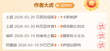 谭龙递补入,选国足,顶替费南多,B体育登录入口,B体育平台,B体育注册网址,B体育app,B体育官网,B体育网站,B体育网页版