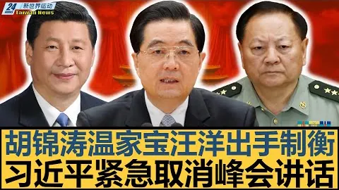 山西八将齐爆发，横扫吉林CBA对决