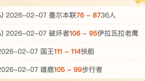 中国男足以12强姿态挺进2025年世界杯积分榜揭晓