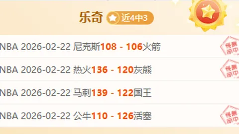 阿森纳1-0险胜伯恩利，厄德高任意球制胜助力球队连获两胜