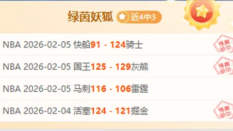 “皇马欲出售拉塔萨，开价500万欧元加50%股份，巴拉多利德未满足条件要求。”