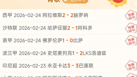 快船输给活塞，卢教练赛后点出犯规及哈登疲态致败