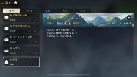 金言良善，静默为贵。