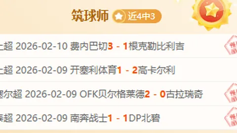 曼城球场焕新启航，30亿英镑打造娱乐休闲新地标！