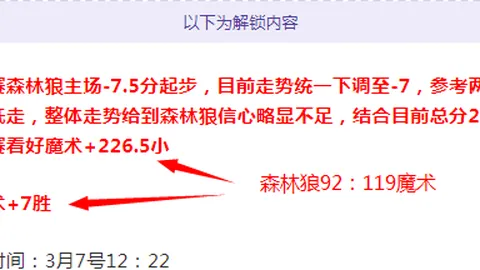 大乐透期号专家推荐：新疆VS深圳质合分析