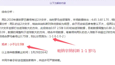 “三镇新主：诚意十足的三镇召唤；武汉科技先锋之城”