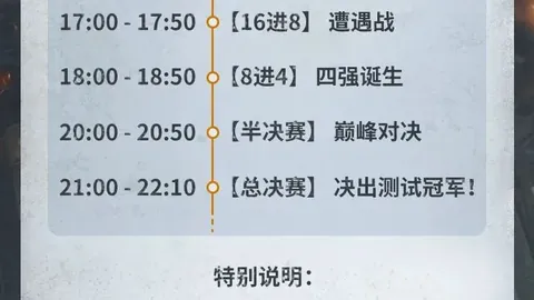 大乐透期号专家推荐：摩纳哥联赛七连胜质合分析